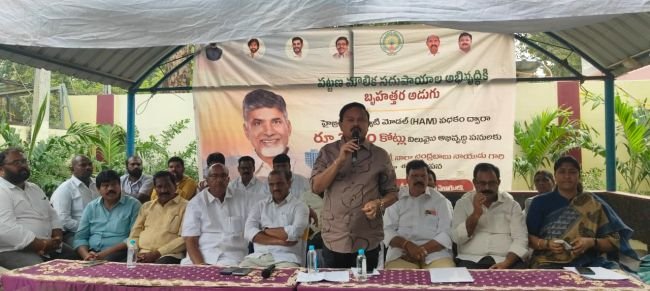 హామ్‌(హెచ్‌ఎఎం)తో పురపాలక సంఘాలకు మహర్ధశ - ఎంఎల్ఏ పాశిం