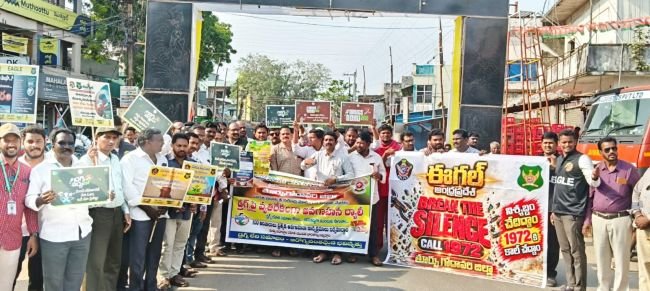 డ్రగ్స్ కు దూరం కావాలని అవగాహనా ర్యాలీ
