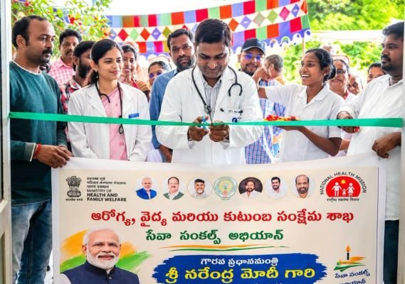 ప్రభుత్వ ఆసుపత్రిలో సేవా సంకల్ప్ అభియాన్ వైద్య శిబిరం 