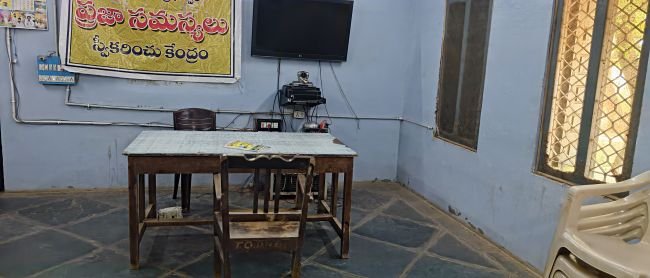 కార్యాలయ సమయమైనా ఖాళీగా దర్శనమిస్తున్న ఎమ్మార్వో ఆఫీసు!