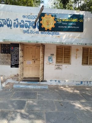 45వ సచివాలయంలో సిబ్బంది గైర్హాజరు!  పనిమీద వచ్చినా కనిపించని ఉద్యోగులు..   సమయపాలన ఏదంటూ ప్రశ్నించిన పురుషోత్తం మురళీకృష్ణ..