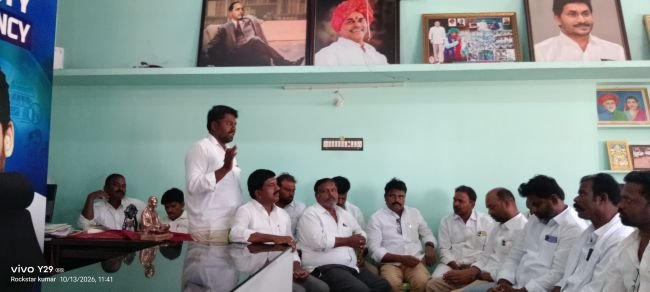 జెడ్పిటిసి ఎంపిటిసి ఎన్నికలపై చర్చ.
