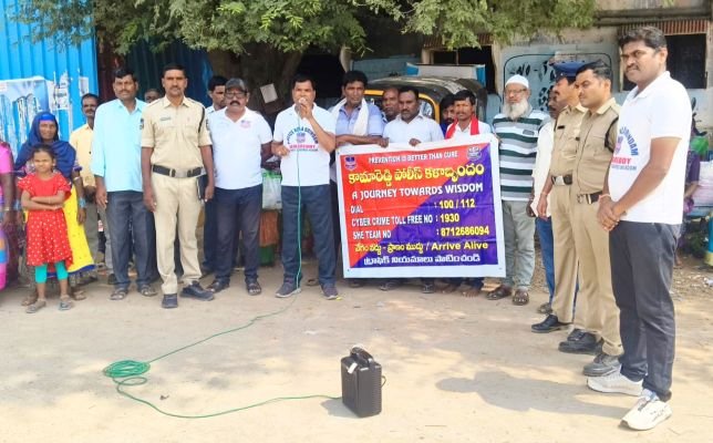 నాగిరెడ్డిపేటలో మాదక ద్రవ్యాలు, సైబర్ నేరాలపై ప్రజలకు అవగాహన.