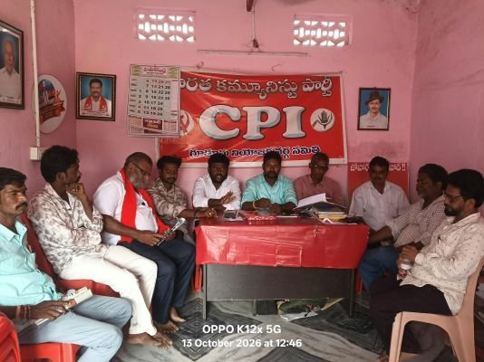 స్థానిక ఎన్నికలకు సిద్ధంకండి...సిపిఐ శ్రేణులకు పిలుపు