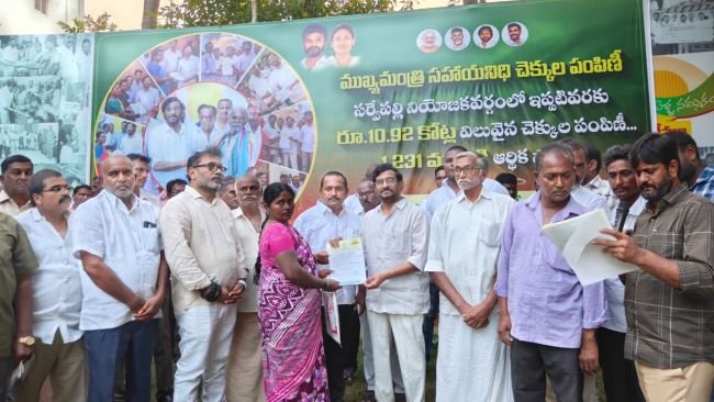సర్వేపల్లిలో సీఎంఆర్ఎఫ్‌ సాయం రికార్డు!