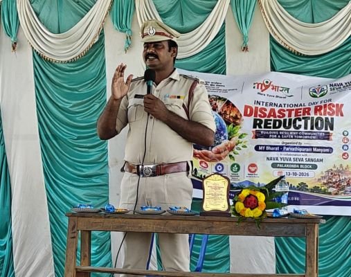 విద్యార్థులకు విపత్తు నివారణ అవగాహన సదస్సు