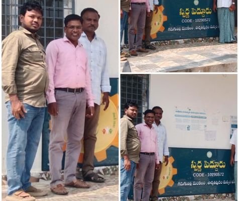 పెద్దూరు స్వర్ణ గ్రామ సచివాలయంకు కొత్త నేమ్ బోర్డు ఏర్పాటు
