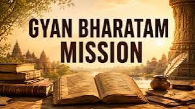 జ్ఞాన్ భారతం మిషన్ కింద ప్రాచీన తాళపత్ర గ్రంథాల పరిరక్షణ: డిజిటల్ యుగంలోకి భారతీయ జ్ఞాన సంపద!