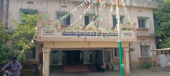 అద్దంకి మండల ఎంపిటిసి స్థానాల రిజర్వేషన్ల ప్రకటన విడుదల