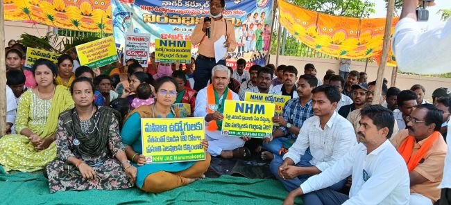 ఎన్ హెచ్ ఎం ఉద్యోగుల సమస్యలు పరిష్కరించాలి  -బీజేపీ రాష్ట్ర మెడికల్ సెల్ కన్వీనర్ డాక్టర్ కొప్పుల రాజశేఖర్ 