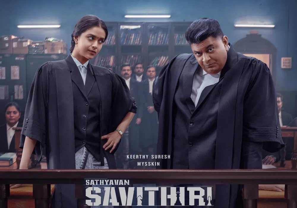 మరోసారి లాయర్‌గా కీర్తి సురేష్.. ‘సత్యవాన్ సావిత్రి’ అఫీషియల్ టీజర్ రిలీజ్!