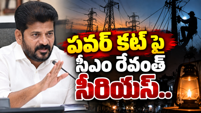 అధికారులకు గట్టి హెచ్చరిక