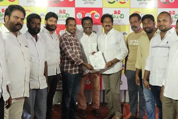 ముఖ్యమంత్రి సహాయ నిధిఅంద జేత 