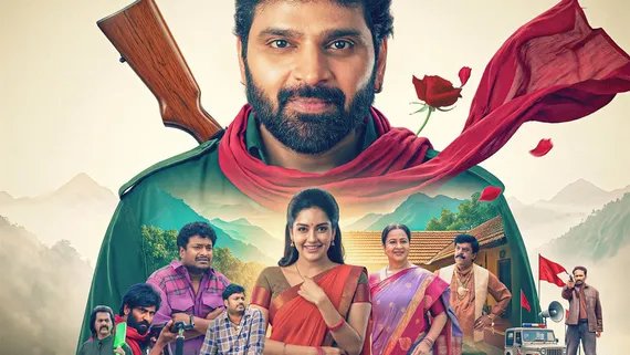 బాక్సాఫీస్ వద్ద శ్రీవిష్ణు ‘కొమరన్ కళ్యాణ్’ జోరు.. ఐదు రోజుల్లోనే రూ.15 కోట్ల మార్కు దిశగా కలెక్షన్లు!