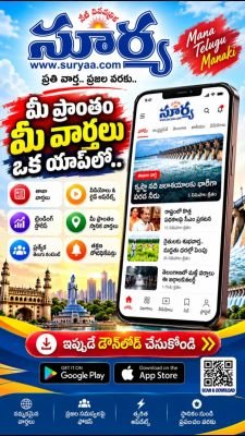 డౌన్లోడ్ 