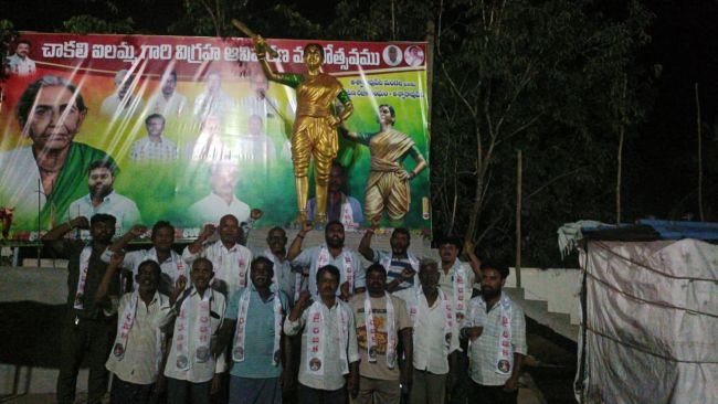 చాకలి ఐలమ్మ విగ్రహ ధ్వంసంపై అశ్వారావుపేట రజక సంఘం ఖండన