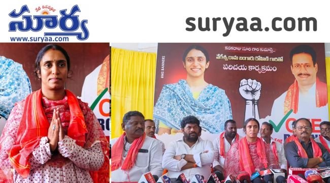 భీమవరం రాజకీయాల్లో కొత్త ఎంట్రీ..   చైర్‌పర్సన్‌గా పోటీకి సిద్ధం : కనకరాజు సూరి కుమార్తె వేగేశ్న రామ బంగారు రోహిణి ప్రకటన