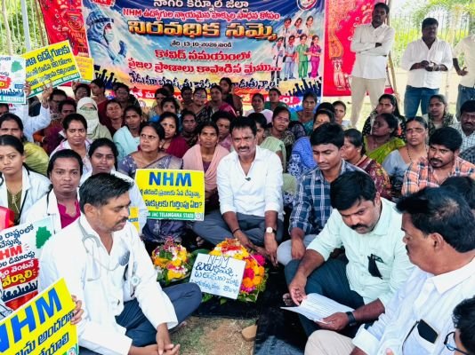 ఎన్ హెచ్ ఎం ఉద్యోగుల సమ్మెకు మాజీ ఎమ్మెల్యే మర్రి జనార్ధన్ రెడ్డి సంఘీభావం