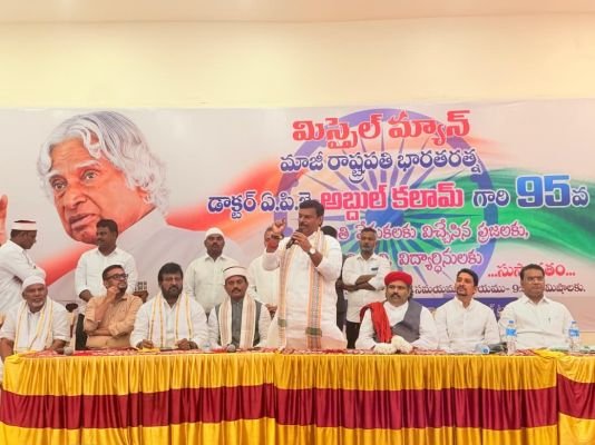 కలాం ఆశయాలతో వికసిత భారత్‌ నిర్మాణానికి కృషి చేయాలి: బీజేపీ రాష్ట్ర అధ్యక్షుడు పీవీఎన్‌ మాధవ్‌