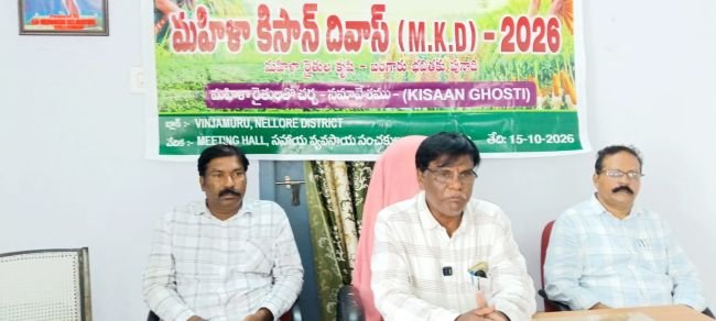 మహిళా కిసాన్ దివస్ సందర్భంగా మహిళా రైతులకు సన్మానం