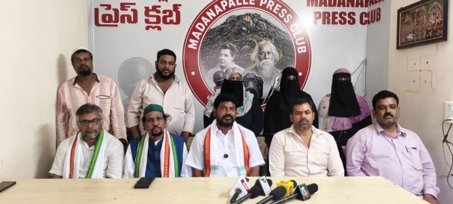 చైర్మన్ స్థానంతో సహా అన్ని వార్డుల్లో పోటీకి కాంగ్రెస్ సిద్ధం