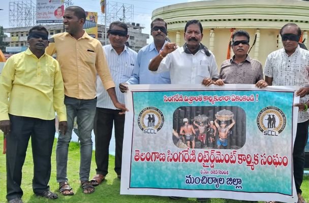సింగరేణి విశ్రాంత ఉద్యోగులకు లాభాల్లో వాటా ప్రకటించాలి. • నల్లగంతలతో విశ్రాంత ఉద్యోగుల నిరసన