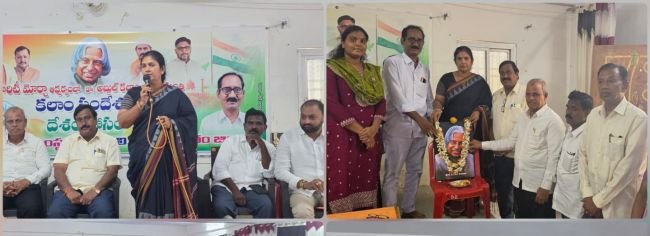 బిట్స్ కాలేజీలో డాక్టర్  అబ్దుల్ కలాం జయంతి వేడుకలు