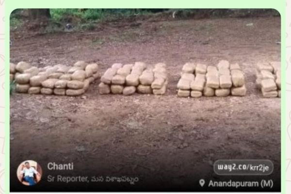 గంజాయి పట్టివేత: ఇద్దరు అరెస్టు..!! ---వ్యాన్‌ స్వాధీనం