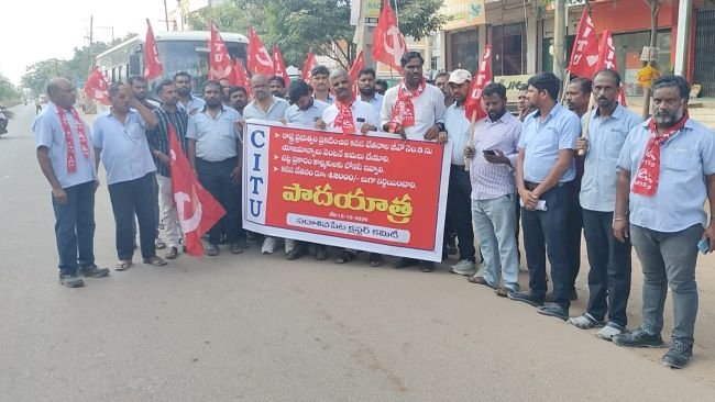 సిఐటియు సదాశివపేట క్లస్టర్ కమిటీ ఆధ్వర్యంలో పాదయాత్ర..  సిఐటియు జిల్లా అధ్యక్షులు బీరం మల్లేశం..