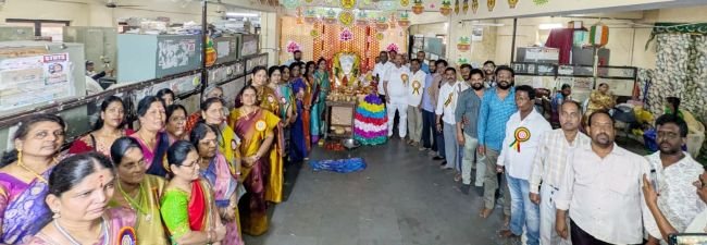 జిల్లా విద్యాశాఖాధికారి  కార్యాలయంలో బతుకమ్మ పండుగ వేడుకలు 