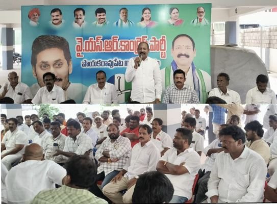 అడ్డురోడ్డులో వైసీపీ సన్నాహక సమావేశం!
