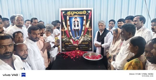బ్యాతల శివ శంకర్ మాదిగకు మందకృష్ణ మాదిగ నివాళులు