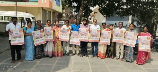 చలో హైదరాబాద్ విజయవంతం చేయండి