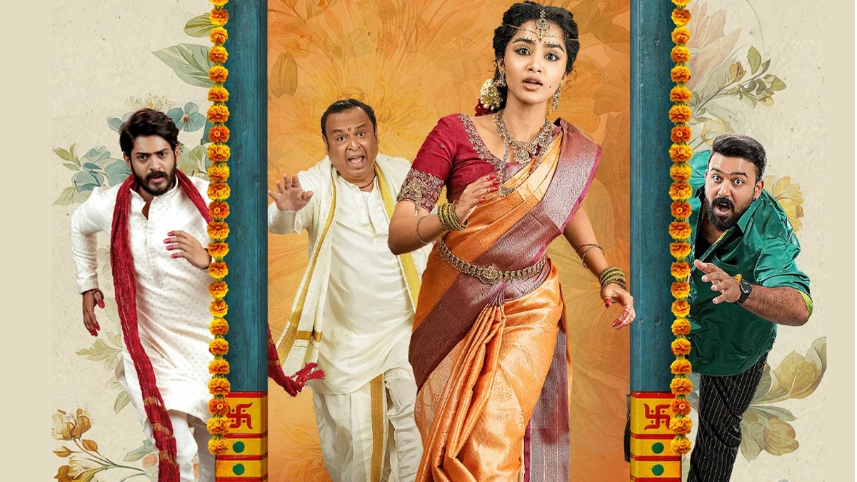 అనుపమా పరమేశ్వరన్ క్రేజీ కళ్యాణం మూవీ రివ్యూ మరియు టాక్