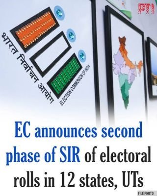  నిరసనల వేళ దూకుడు పెంచిన ఈసీ: తమిళనాడు సహా 17 రాష్ట్రాల్లో ఓటర్ల జాబితా ప్రత్యేక సవరణ . షెడ్యూల్ విడుదల!