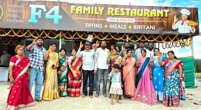 రుచులకు కొత్త చిరునామా..  * ఎఫ్‌ 4 ఫ్యామిలీ రెస్టారెంట్‌!