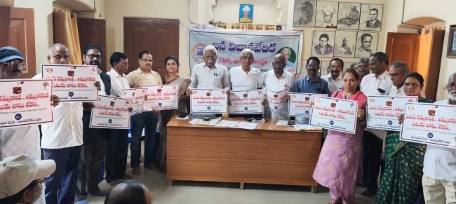 ఎన్నికల కమిషన్ల ను రద్దు చేయాలి..... *2023 ఎన్నికల కమీషన్  చట్టాన్ని రద్దు చేయాలి