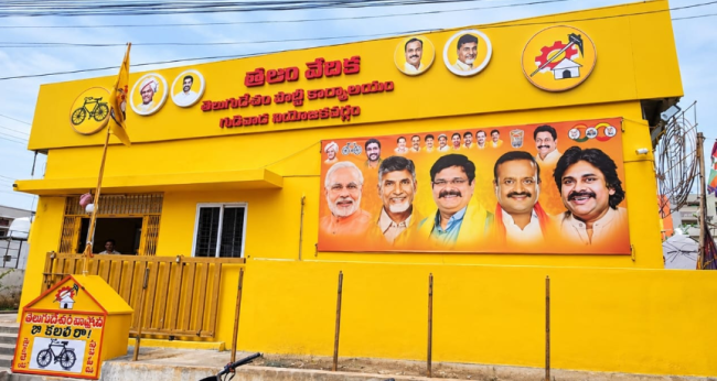 నందివాడ ‘స్థానిక’ ఎన్నికల సమన్వయ కమిటీ ప్రకటన: 100% విజయమే లక్ష్యంగా ఎమ్మెల్యే వెనిగండ్ల రాము వ్యూహం!