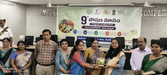 పోషణ మేళాలో ప్రథమ బహుమతి సాధించిన ప్రభుత్వ జూనియర్ కళాశాల