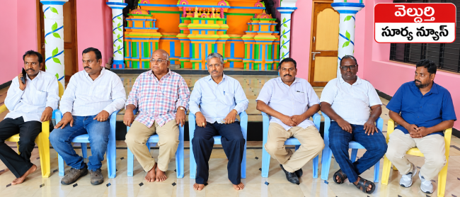 వెల్దుర్తిలో ఆర్యవైశ్యులకు స్థానిక సంస్థల ఎన్నికల్లో అవకాశం కల్పించండి....