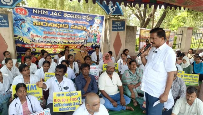 ఎన్.హెచ్.ఏం ఉద్యోగుల వంటావార్పు  -- ఉద్యోగ భద్రత కల్పించాలని 4వ రోజు నిరసన
