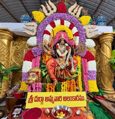 దుర్గాదేవి అలంకారంలో దర్శనమిచ్చిన శ్రీ ఇరుకళల పరమేశ్వరి అమ్మవారు