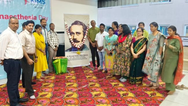 కిమ్స్ హాస్పిటల్లో ఘనంగా ప్రపంచ అనస్థీషియా దినోత్సవ వేడుకలు