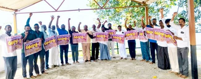 ఆర్థిక ఆధారిత రిజర్వేషన్ల రథయాత్రను విజయవంతం చేయాలి-రెడ్డి జేఏసీ నాయకులు