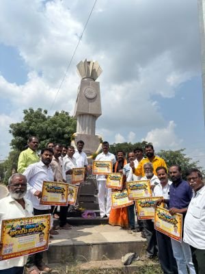 ఉద్యమకారులు అలైబలైను జయప్రదం చేయాలి
