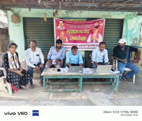 బిఆర్ఎస్ ఆధ్వర్యంలో పట్టభద్రుల ఓటు నమోదు