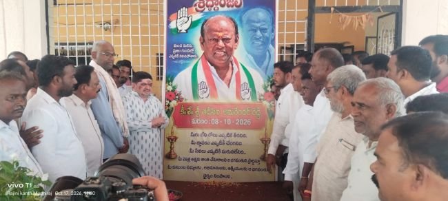 *కాంగ్రెస్ పార్టీ సీనియర్ నాయకుడు అమరేందర్ రెడ్డి కుటుంబాన్ని పరామర్శించిన మంత్రి పొన్నం ప్రభాకర్*