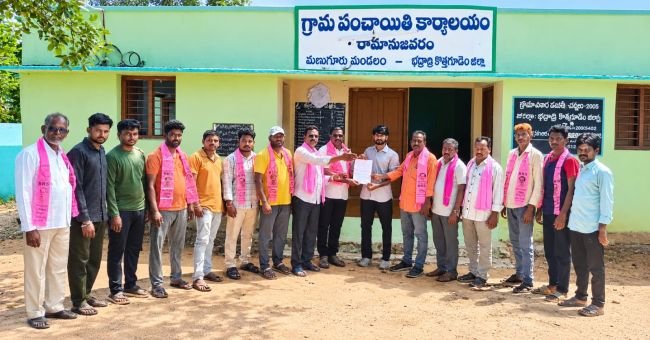 రామానుజవరం సమస్యలు పరిష్కారించాలని బి ఆర్ ఎస్  వినతి