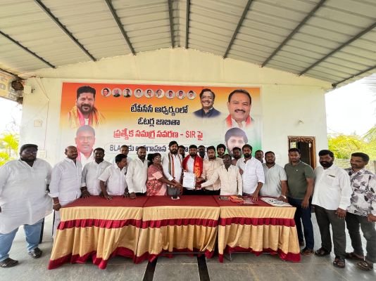 సిద్దిపేట పట్టణ కాంగ్రెస్ మైనారిటీ సెల్ అధ్యక్షుడిగా ఎండీ అతిఫ్