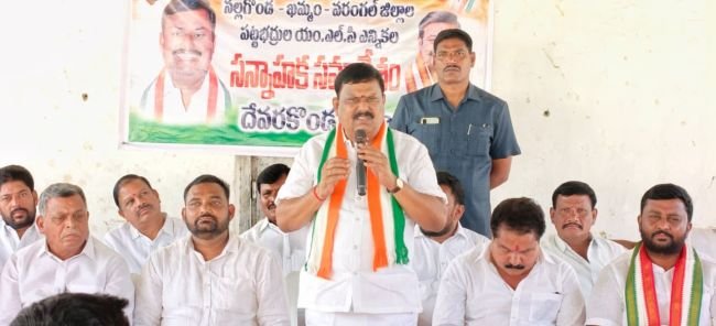 పట్టభద్రుల ఎమ్మెల్సీ ఎన్నికలకు కాంగ్రెస్ సన్నద్ధం*